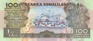 Somaliland 100 Shillings, 1996 P-12 reverse