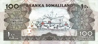 Somaliland 100 Shillings, 1996 P-18 reverse