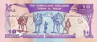 Somaliland 10 Shillings, 1996 P-9 reverse