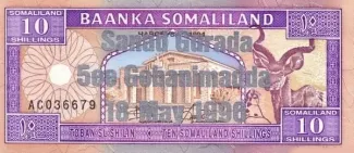 Somaliland 10 Shillings, 1996 P-15 obverse