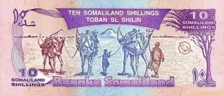 Somaliland 10 Shillings, 1996 P-15 reverse