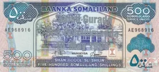 Somaliland 500 Shillings, 1996 P-19 obverse