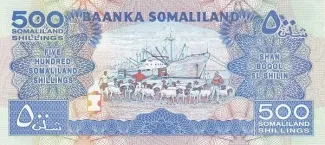Somaliland 500 Shillings, 1996 P-19 reverse
