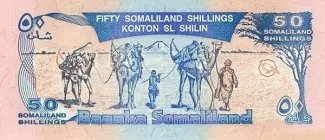 Somaliland 50 Shillings, 1996 P-11 reverse