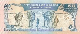 Somaliland 50 Shillings, 1996 P-11 reverse