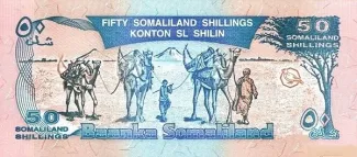 Somaliland 50 Shillings, 1996 P-17 reverse