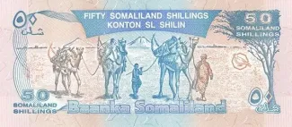Somaliland 50 Shillings, 1996 P-17 reverse