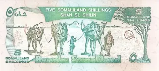 Somaliland 5 Shillings, 1996 P-14 reverse