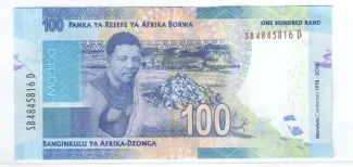 South Africa 100 Rand, 2018 P-146 reverse