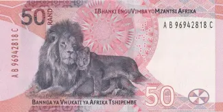 South Africa 50 Rand, 2023 reverse