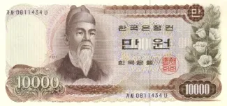 South Korea 10.000 Won, 1973 obverse