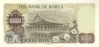 South Korea 10.000 Won, 1979 reverse