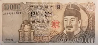 South Korea 10.000 Won, 1994 obverse