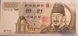 South Korea 10.000 Won, 2000 obverse