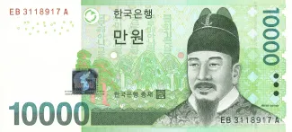 South Korea 10.000 Won, 2007 obverse