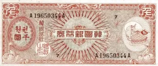 South Korea 1.000 Hwan, 1953 obverse