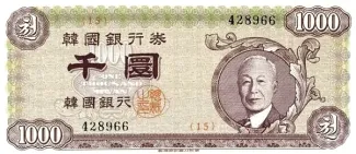 South Korea 1.000 Hwan, 4290-4293                (1957-1960) obverse