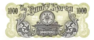 South Korea 1.000 Hwan, 4290-4293                (1957-1960) reverse