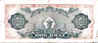 South Korea 1.000 Hwan, 4293-4295                (1960-1962) reverse