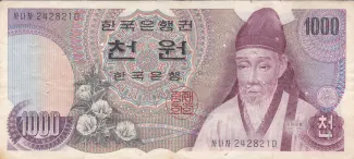 South Korea 1.000 Won, 1975 obverse