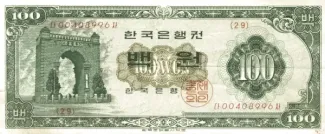 South Korea 100 Won, 1962-1969 obverse