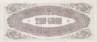 South Korea 10 Chon, 1949 reverse