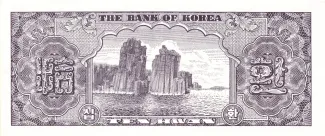 South Korea 10 Hwan, 4286-4291                (1953-1958) reverse