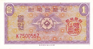South Korea 1 Won, 1962-1970 obverse