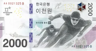 South Korea 2,000 Won, 2018 P-58 obverse