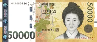 South Korea 50.000 Won, 2009 obverse