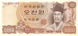 South Korea 5.000 Won, 1977 obverse