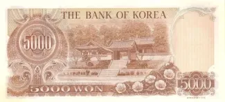 South Korea 5.000 Won, 1977 reverse