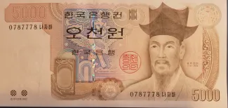 South Korea 5.000 Won, 2002 obverse