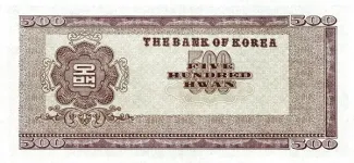 South Korea 500 Hwan, 4291-4292                (1958-1959) reverse