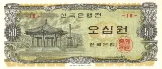 South Korea 50 Won, 1969-1973 obverse