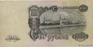 Soviet Union 100 Roubles, 1947 reverse