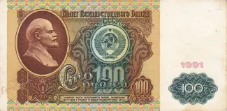 Soviet Union 100 Roubles, 1991 obverse