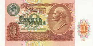 Soviet Union 10 Roubles, 1991 obverse