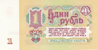 Soviet Union 1 Rouble "Polyglot Rouble", 1961 reverse