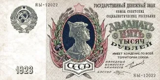  25.000, 1923