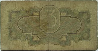 Soviet Union 3 Roubles, 1934 reverse