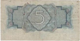 Soviet Union 5 Roubles, 1934 reverse