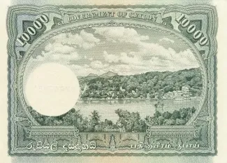 Sri Lanka 10,000 Rupees, 1947 P-39 reverse