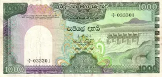 Sri Lanka 1.000 Rupees, 1981-1985 obverse