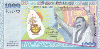 Sri Lanka 1,000 Rupees, 2009 P-122 obverse
