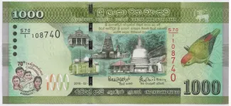 Sri Lanka 1,000 Rupees, 2018 P-130 obverse