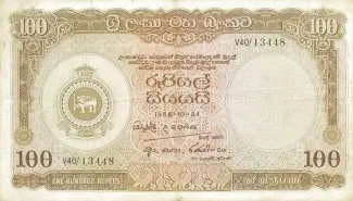 Sri Lanka 100 Rupees, 1956 image