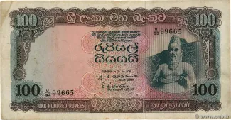 Sri Lanka 100 Rupees, 1968 image