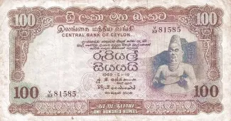 Sri Lanka 100 Rupees, 1970 image