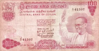 Sri Lanka 100 Rupees, 1970 image